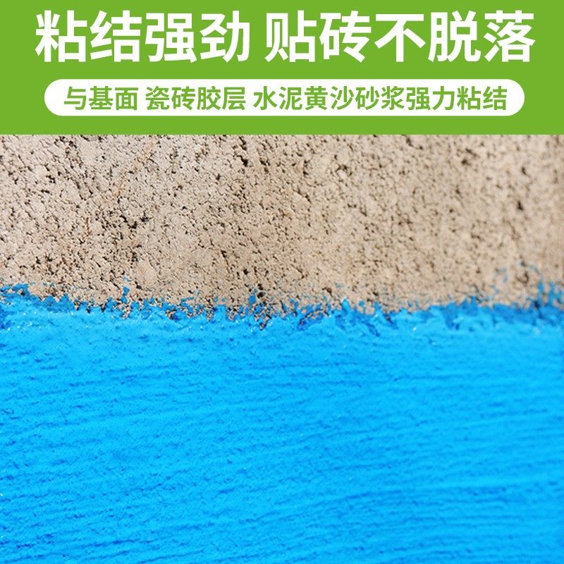 卫生间kb11防水涂料厕所厨卫地面防水漆js浴室专用胶柔性防漏材料