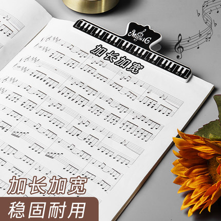 黑色钢琴谱夹子电子琴谱r夹琴谱乐谱夹夹册儿童本夹夹册可改谱活