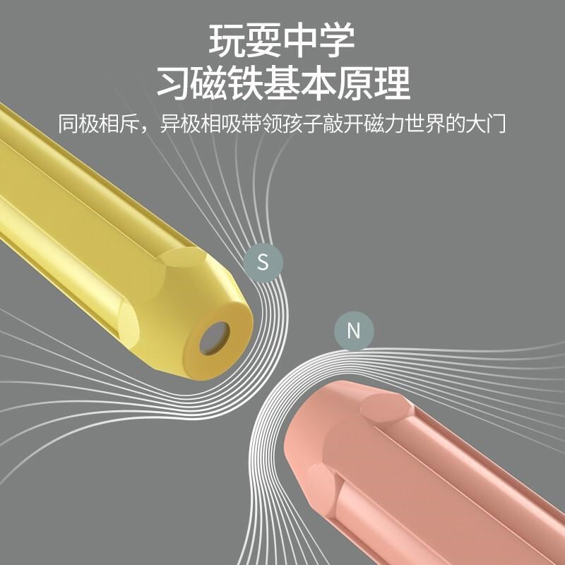 百变磁力棒片大颗粒玩具宝宝智力拼图I儿童启智积木拼装磁铁礼物