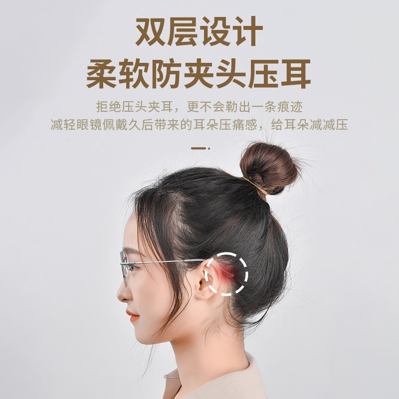 眼镜腿套防滑防磨耳朵防t脱落脚套柔软减少压力防痛夹耳神器耳托