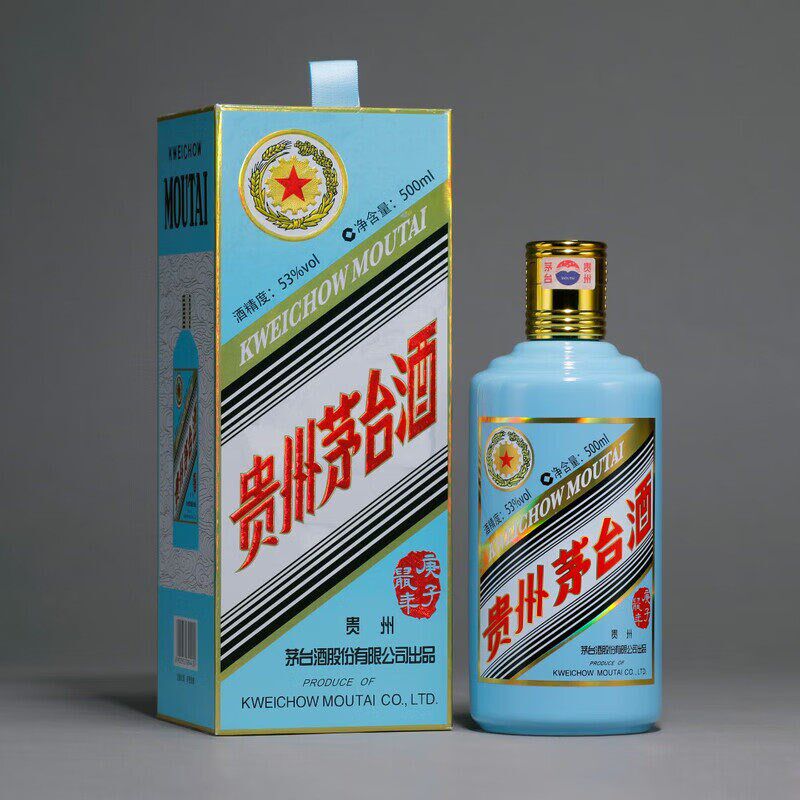 十二生肖空酒瓶全套高端r摆件马年羊年蛇年白酒瓶拍照道具婚礼生
