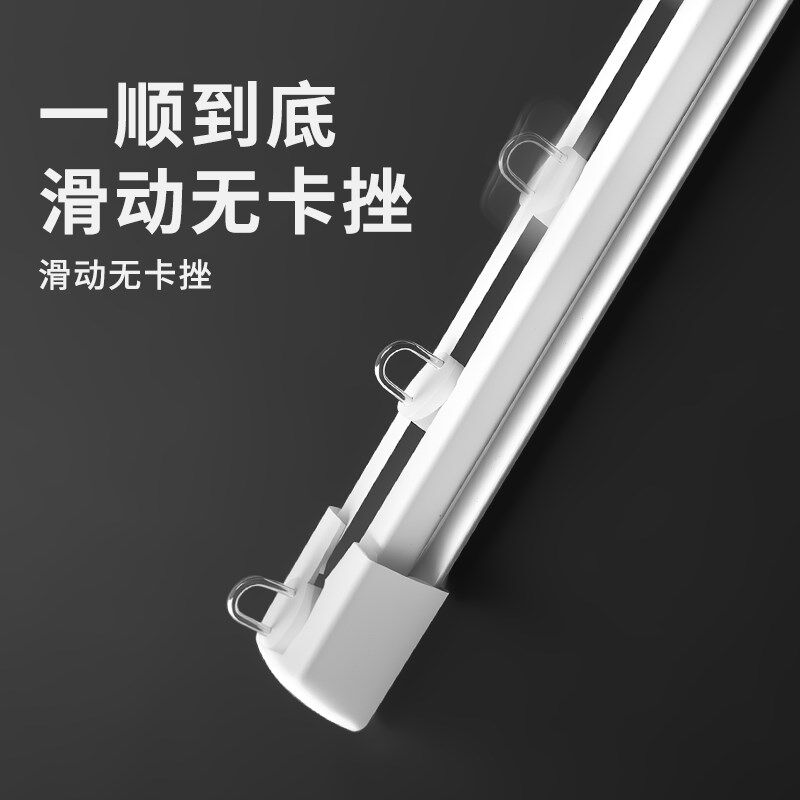 伸缩窗帘轨道静音滑轨挂钩式滑轨轨道窗帘M窗帘滑轮窗帘杆固定卡