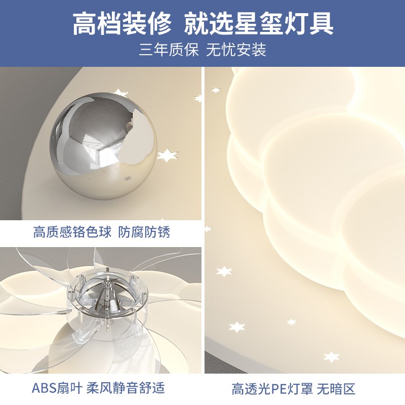 主卧室风扇灯2025新款奶油风摇头电风扇吸顶灯满U天星儿童房吊扇