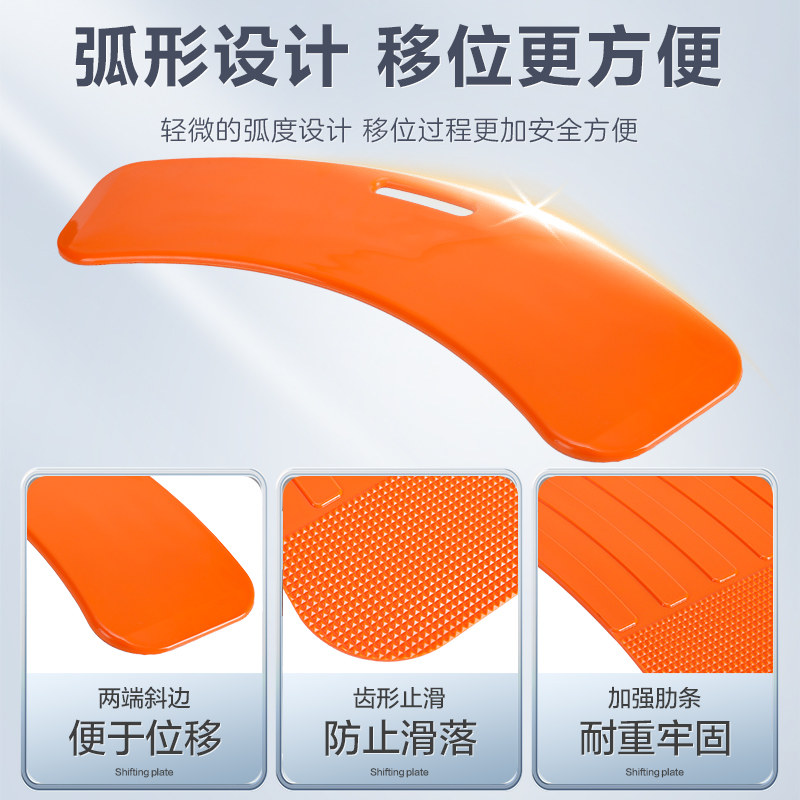 卧牀老人移位器过牀移位板子过牀神器身F心障碍人士移位神器瘫痪