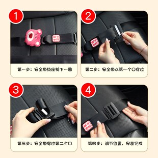 孕妇安全带防勒肚成人怀孕开车神器F副驾驶防勒脖儿童调节固定器