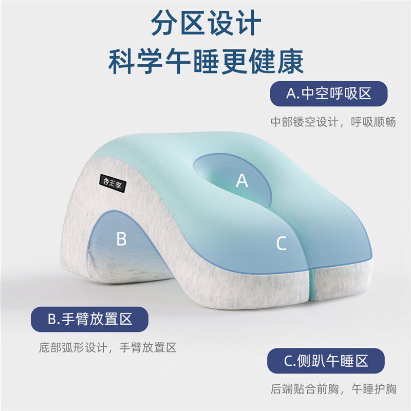 儿童午睡枕头小学j生午休枕趴睡初高中生办公室趴桌子睡觉神器学,居家布艺,午睡枕,淘宝优惠券,粉丝福利购,淘宝优惠卷