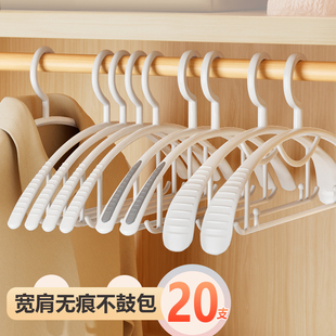 衣架家用挂衣服无痕防肩角衣撑撑子晾衣服架子加粗防Y滑宿舍用学