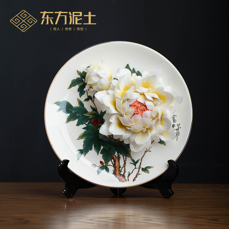陶瓷牡丹花挂盘摆件中式客厅电视柜酒柜博古架装饰品X乔迁新居礼