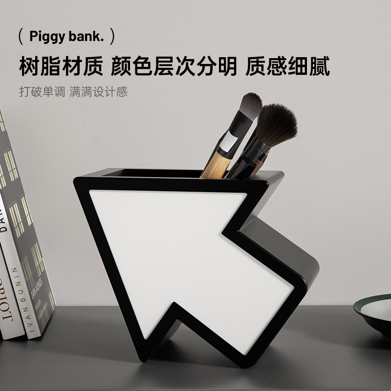 MSKA创意箭头摆件化妆台客厅电视柜电脑桌面收纳家V居饰品生日礼