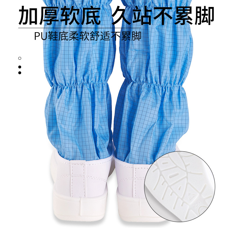 防静电长筒鞋网面透气百级高帮无尘净化鞋电N子厂工程工作鞋PU软