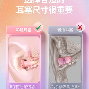 女高中生降噪学习 彩虹睡眠耳s塞 超级隔音神器 热销新品