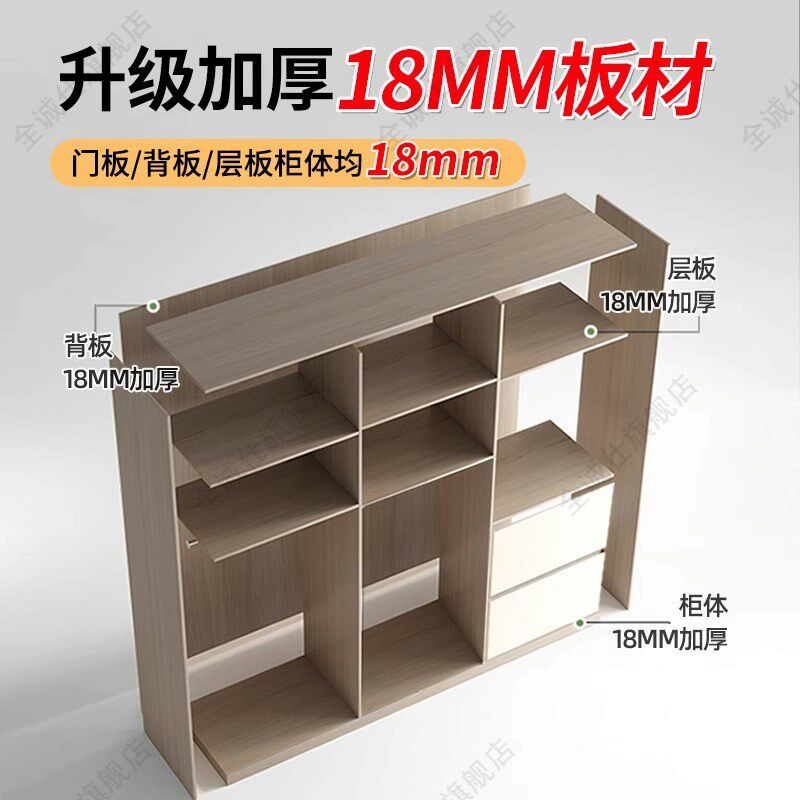 莫干山实木衣柜家用卧室一门到顶定制大I衣橱爆款免拉手柜子包安