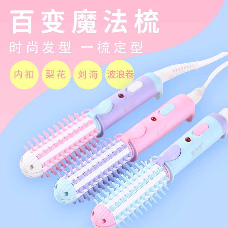 三合一卷发棒卷直两用电发夹防烫梳F齿不伤发直发器刘海内扣大卷