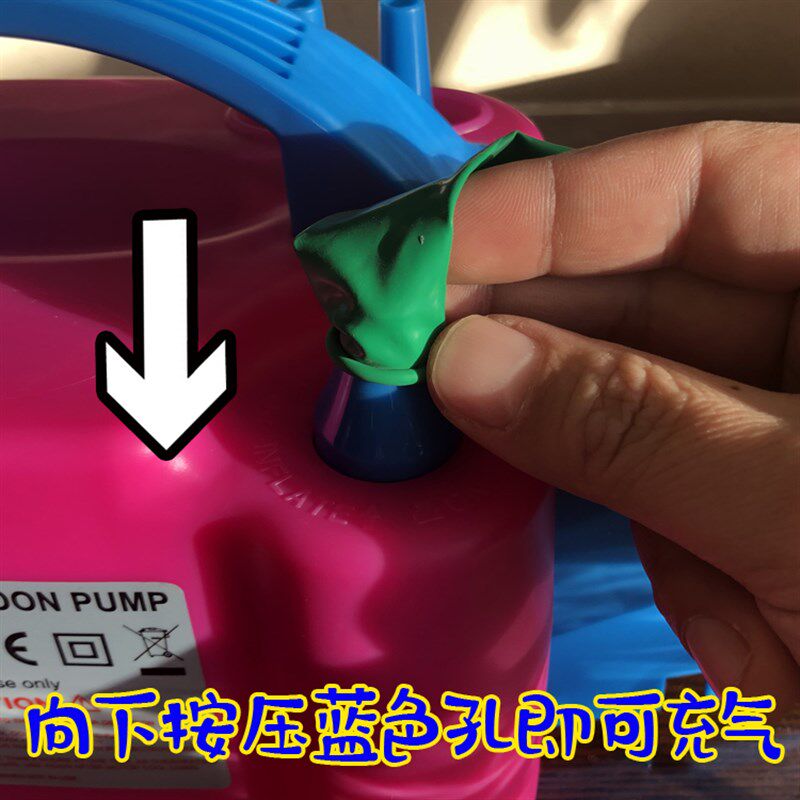 气球电动打气筒便携式吹气机自动充气泵机器双孔工X具筒方便实用,节庆用品/礼品,充气用品,淘宝优惠券,粉丝福利购,淘宝优惠卷