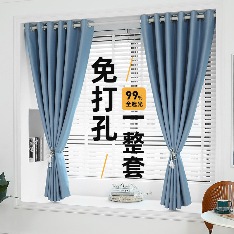 卧室窗帘免打孔安装n飘窗罗马伸缩杆一整套全遮光2023新款短小窗