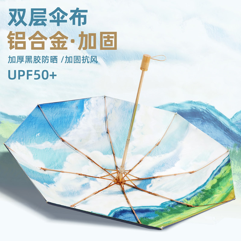 双层雨伞加厚黑胶印n花晴雨两用遮阳防晒防紫外线铝合金太阳伞女,居家日用,伞,淘宝优惠券,粉丝福利购,淘宝优惠卷