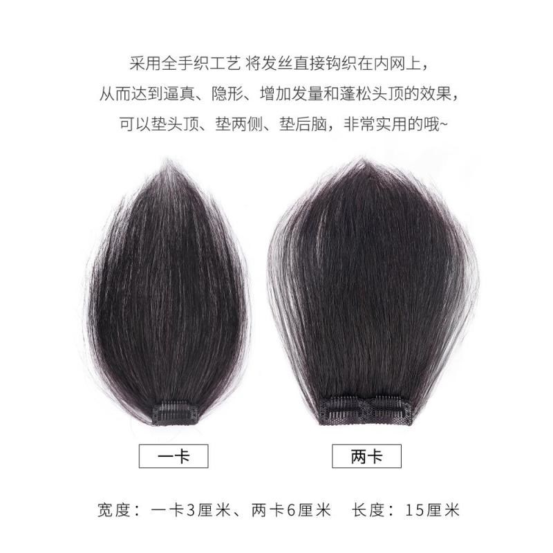 真发垫发片假发片女头顶补发增发量蓬松高颅Q顶无痕隐形神器真人