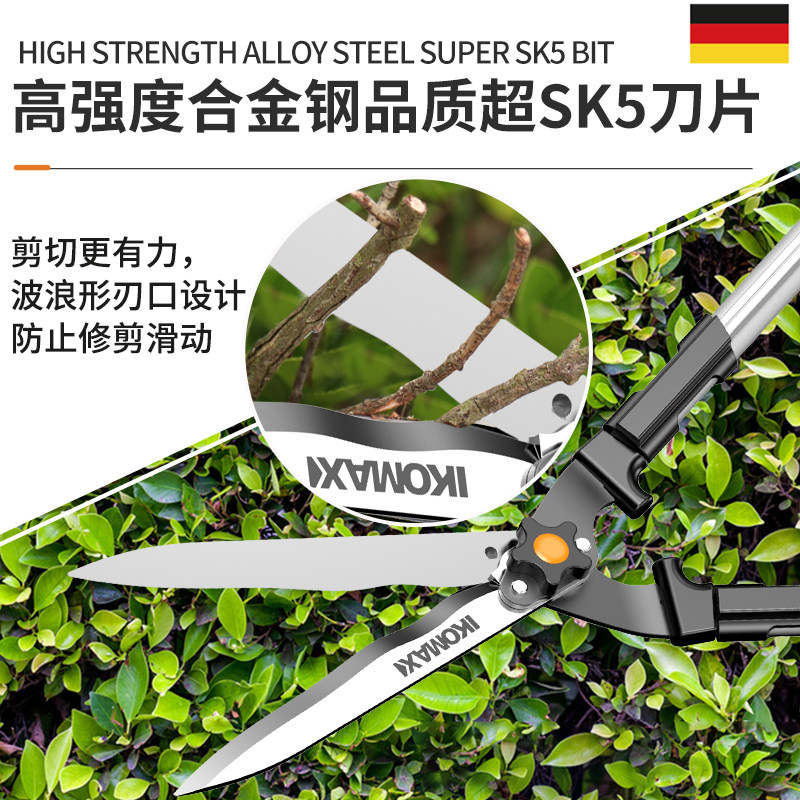 园艺剪刀园林花剪修枝剪果树剪草B坪绿化强力大剪刀绿篱剪修剪树,五金/工具,园艺剪,淘宝优惠券,粉丝福利购,淘宝优惠卷