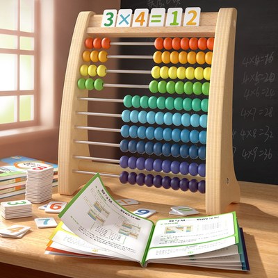 计数器小学一二年级儿童数学教具幼儿园小M棒加减法神器算术计算