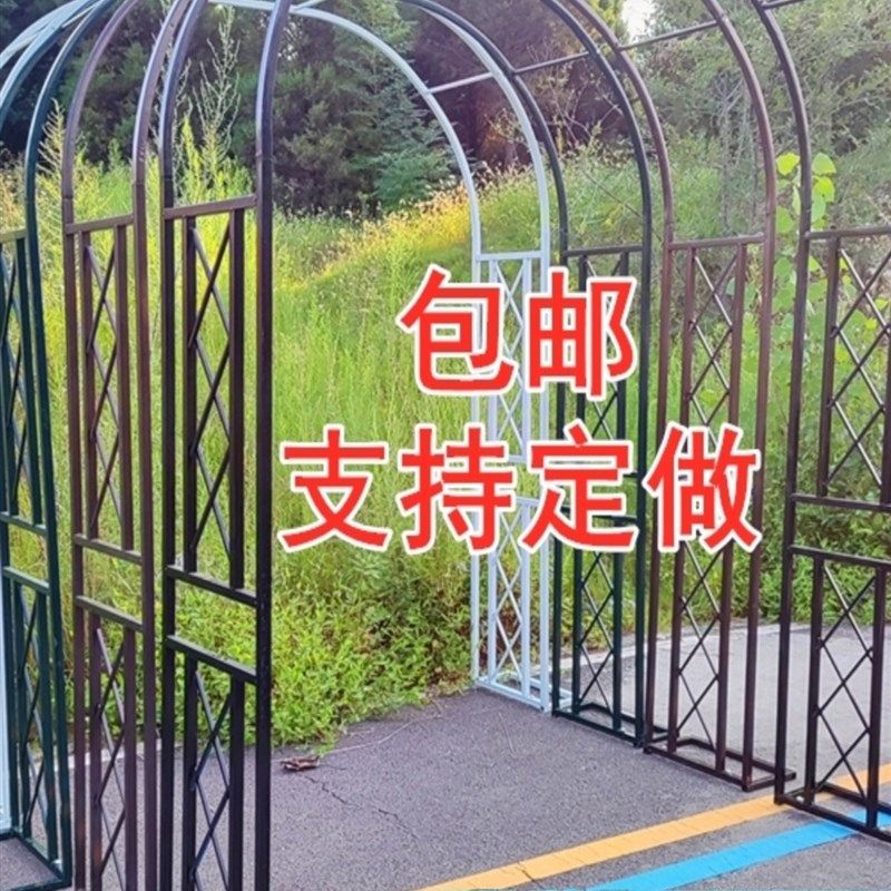 铁艺拱门欧式铁艺架子园s艺户外庭院花架花园月季爬藤架鲜花网格,鲜花速递/花卉仿真/绿植园艺,花架,淘宝优惠券,粉丝福利购,淘宝优惠卷
