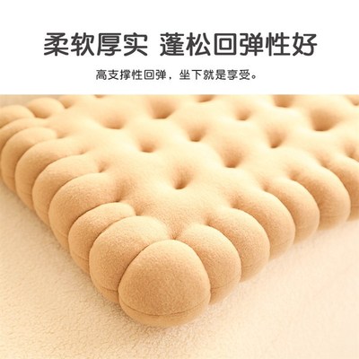 饼干坐垫蒲团垫懒人沙发榻榻米垫可爱抱枕L久坐软屁垫办公室椅子