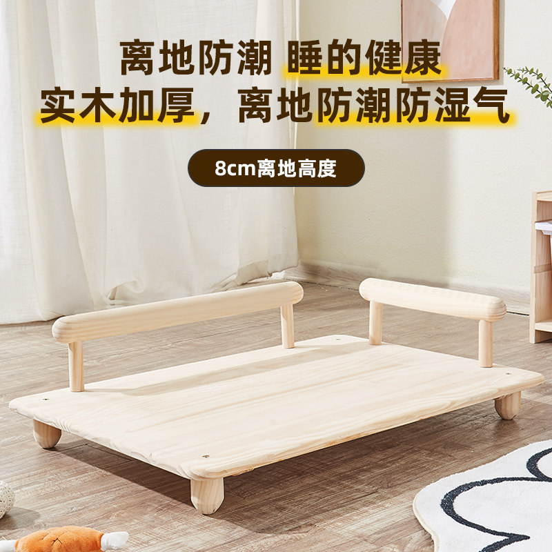 宠物床木制大型犬狗狗床离地防潮狗窝四I季通用中型犬沙发床行军