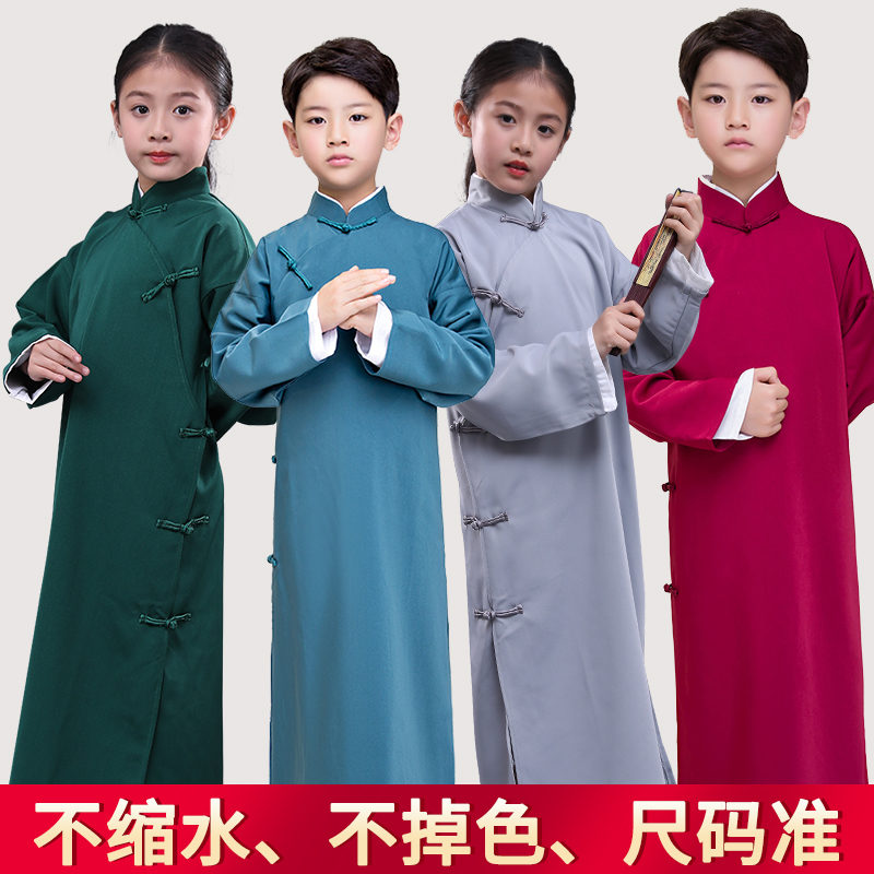 儿童相声大褂服装l民国长衫中式长袍马褂男女童快板小品演出表演