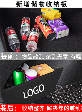 适用于202e3款吉利星瑞后备箱垫新星锐星瑞后车厢垫子内装饰汽车