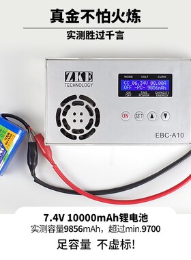 耐杰打窝船电池 18000专用摇x控船12000充电器12V鱼儿郎钓鱼配件