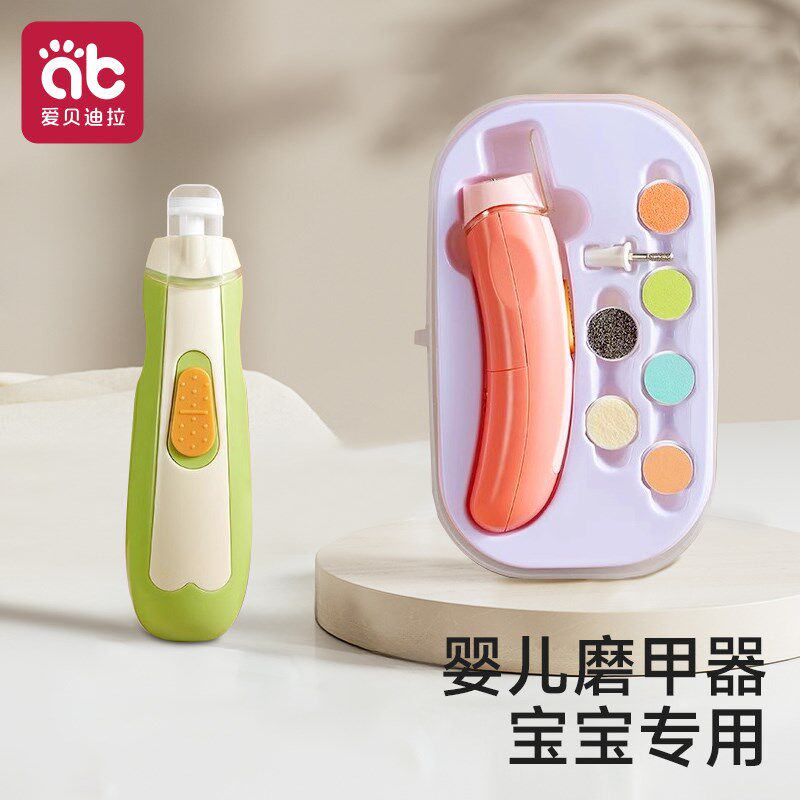 婴儿电动磨甲器新生宝宝专用幼儿童指甲刀打N磨器指甲钳指甲剪套