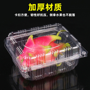 水果盒子一次性塑料透明装水果的盒子果蔬包装N盒500克装带盖加厚