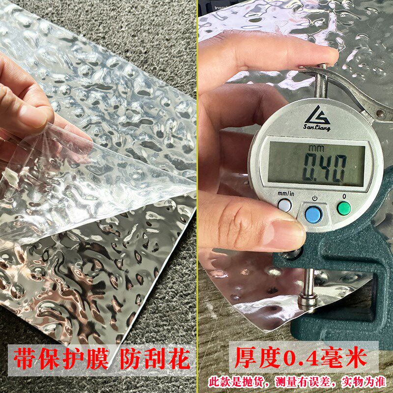 仿不锈钢水波纹波浪KTV服装背景墙金属银色N贴膜塑料婚庆自粘墙纸