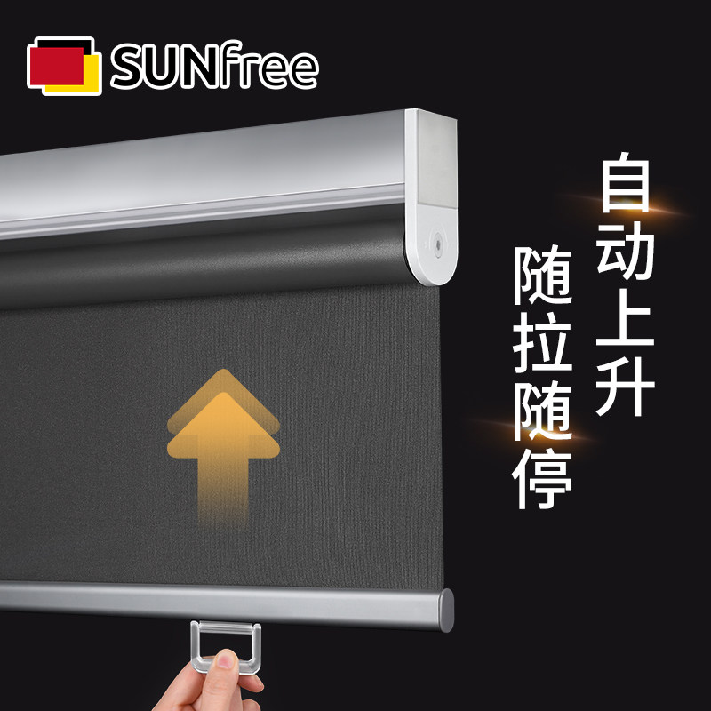 自动升降弹簧卷帘窗帘免打孔安装卫生H间厨房浴室防水遮阳遮光帘