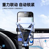 雪铁龙凡尔赛c5x手机支架专用屏幕c5xI车载手机支架汽车用品改装