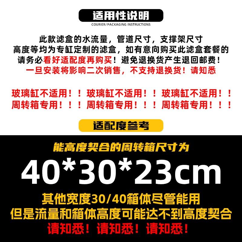 鱼缸过滤盒滴流盒上滤盒静u音增氧循环净水周转箱过滤套餐过滤器