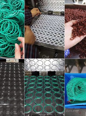 O型圈丁晴内径线径1.5*1n30/132/135/137/140/142145/148150密封