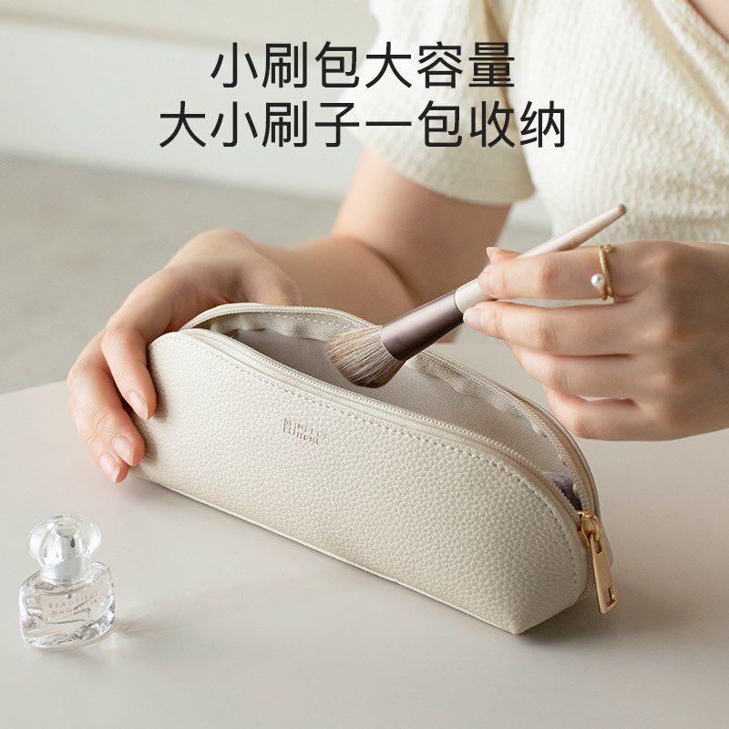 化妆包小号e化妆刷便携收纳包眉笔眼线笔画笔收纳袋出差旅行洗漱