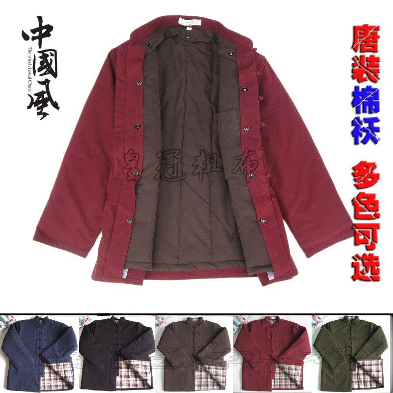 加厚中老年c棉袄可拆洗纯棉老粗布唐装男手工棉花袄中式外套居士