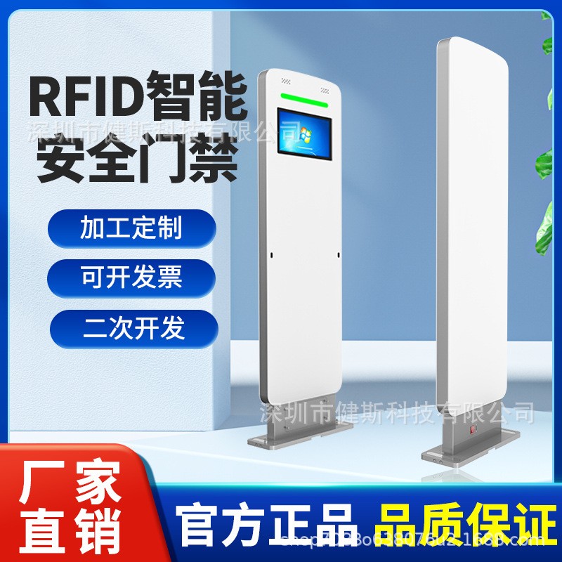 rfid通道门立式门禁图书档案仓库产盘人员出入统计智能门禁系统