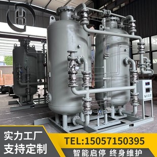 制氮机制氧机PSA工业制氮机厂家氮气机工业制氮机食品高纯度氮气
