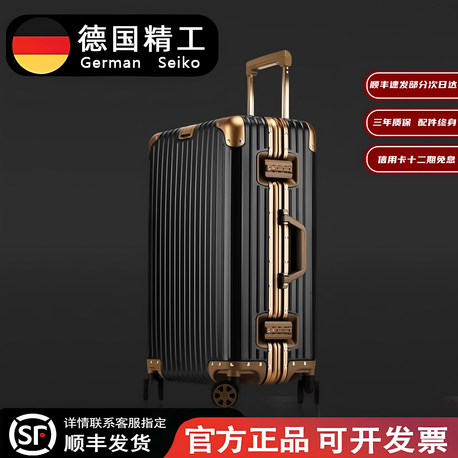 德国新款高品质铝镁合金拉杆箱行李箱20寸登机箱大容量旅行箱子