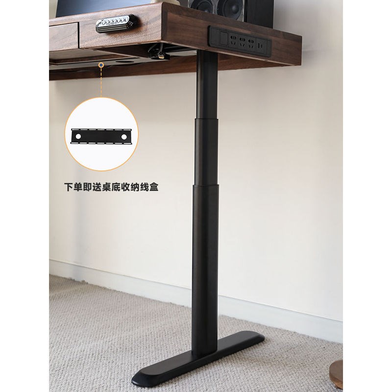 黑胡桃木电动升降桌实木自动升降书桌定制智能电脑桌办公桌带插座