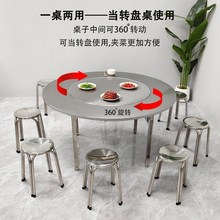 加厚不锈钢餐桌带转盘可折叠桌子餐厅10人旋转大圆桌家用圆形12