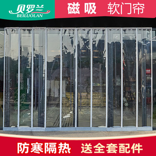 保暖防风磁吸帘自吸透明保温防寒挡风店铺商用空调隔断 门帘冬季