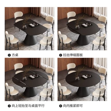 黑色岩板餐桌可变圆桌家用小户型饭桌现代简约新款伸缩实木圆餐桌