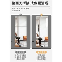 全身镜穿衣镜贴墙自粘宿舍家用墙面粘贴免打孔不变形亚克力软镜子