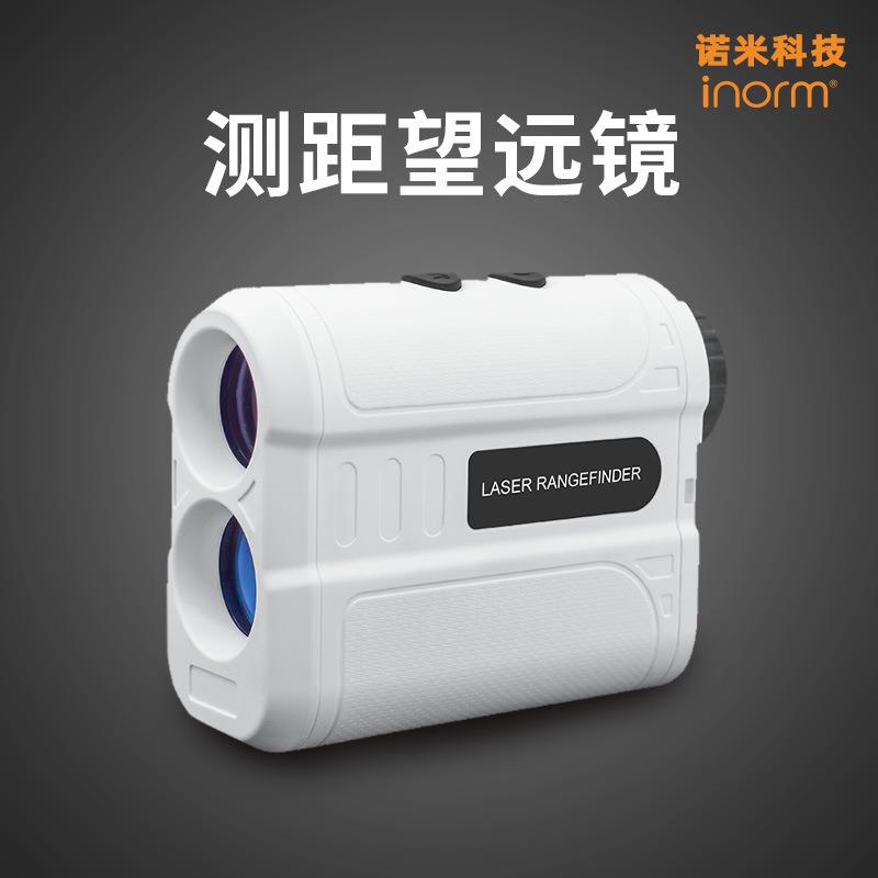 inorm高精度激光测距仪望远镜多功能户外高尔夫测距测角测高仪