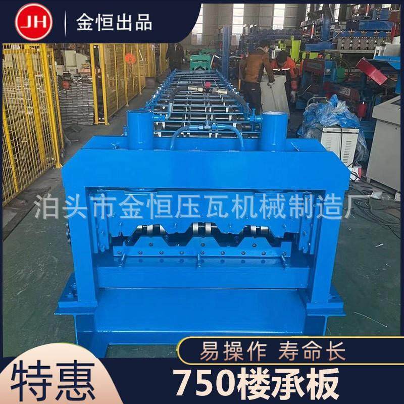 全自动楼承板设备厂家高配置750楼承板压瓦机楼承板机设备,五金/工具,工程/建筑机械,淘宝优惠券,粉丝福利购,淘宝优惠卷