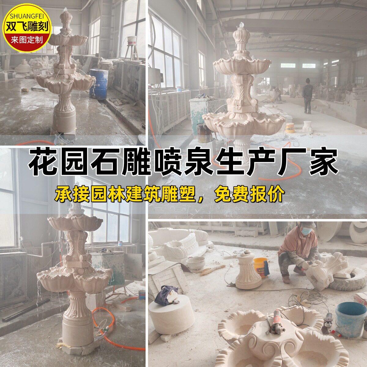 欧式花园大理石喷泉许愿池流水摆件别墅户外庭院装饰景观水池婚礼