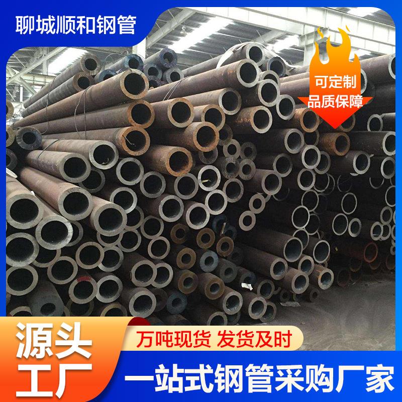 20#45号无缝钢管Q355B厚壁钢管40cr42crmo空心圆管无缝钢管厂家